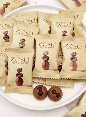英国ZOSLI佐斯里冰镇巧克力豆咖啡奶脆喜糖果办公室提神休闲零食
