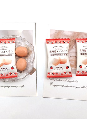 DIFFALL草莓味夹心硬糖休闲零食糖果散装结婚高颜值伴手礼喜糖