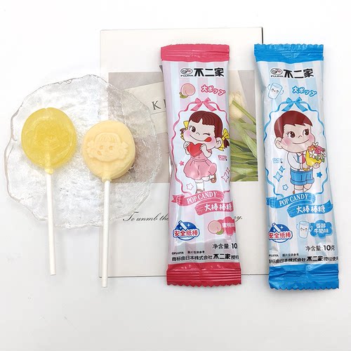 不二家蜜桃味棒棒糖牛奶硬糖周岁满月儿童礼物休闲零食喜糖伴手礼