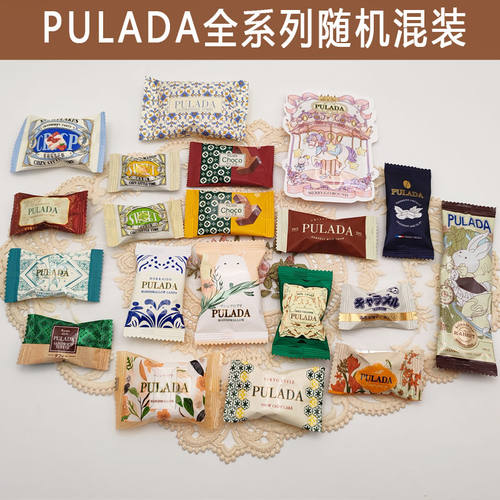 英国PULADA朴拉达高档喜糖高颜值糖果婚礼订婚全系列混合装散装