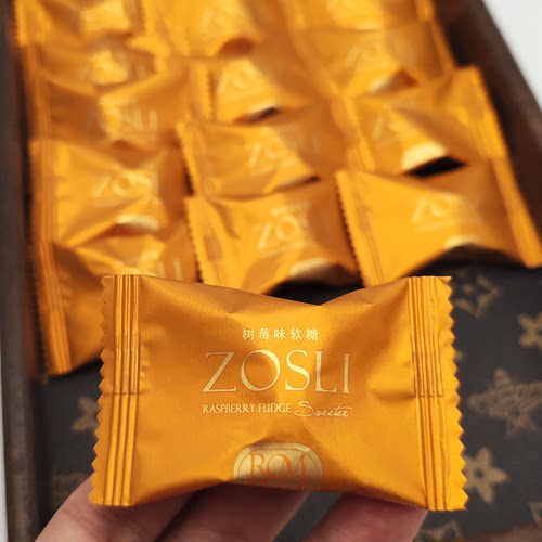 英国ZOSLI佐斯里树莓味夹心软糖结婚订婚休闲零食高颜值喜糖散装