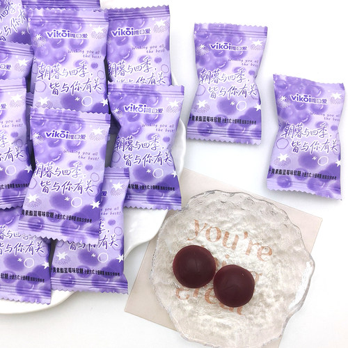 VIKOI唯口爱叶黄素酯蓝莓味软糖休闲零食糖果散装结婚高颜值喜糖