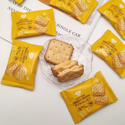 食鼎汇同款芝士夹心饼干咸味独立饼干儿童办公室小包装休闲零食