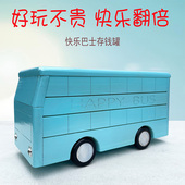 存钱罐只进不出2025新款 儿童男孩创意生日礼物高级密码 储钱罐可取