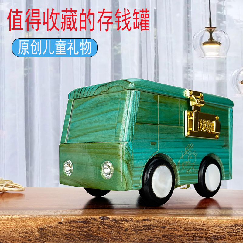 儿童小孩存钱罐2025新款特色男孩子的礼物密码锁汽车压岁钱储蓄罐