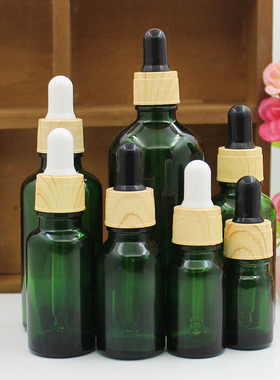 绿色玻璃精油滴管分装空瓶子木纹圈5ml10ml15ml20ml30ml50ml100ml