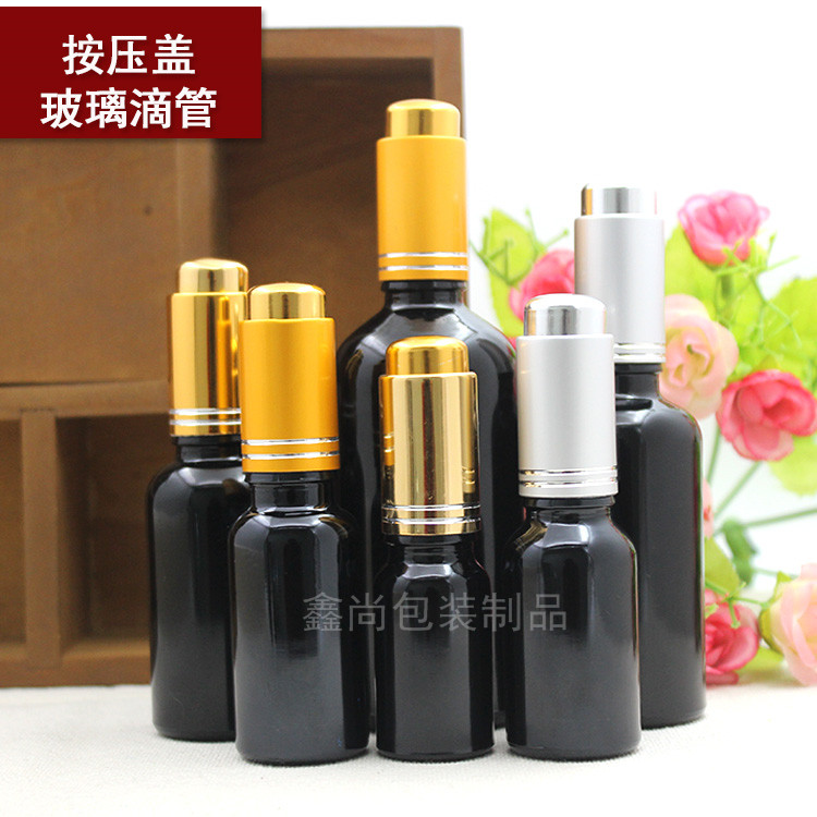 黑色玻璃滴管精华分装瓶