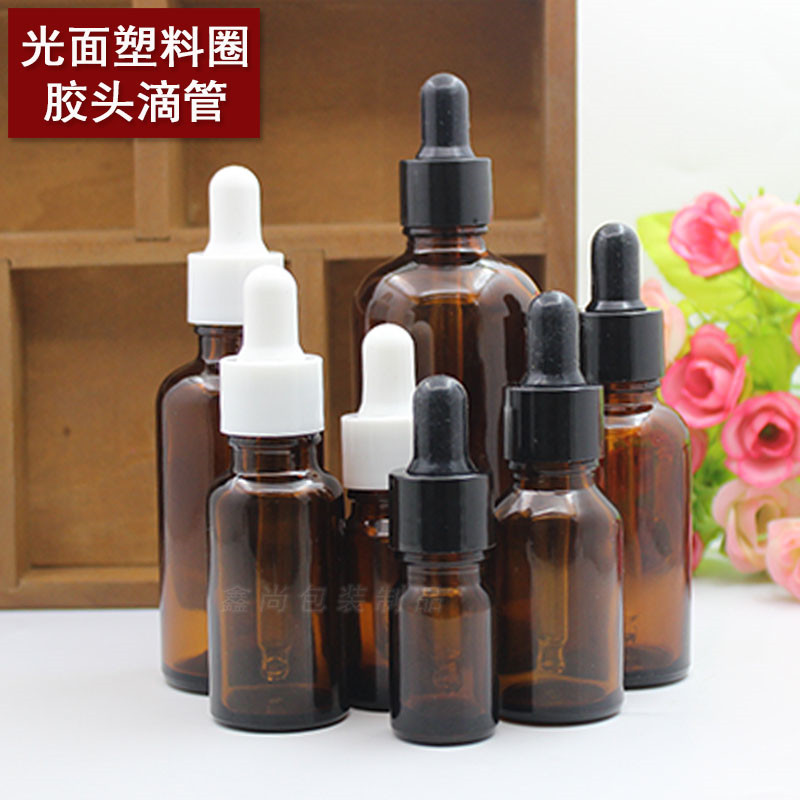 茶色玻璃化妆品分装瓶空瓶子原液