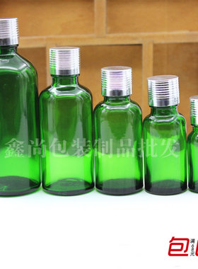 绿色玻璃精油香薰调配分装空瓶银螺纹5ml10ml15ml20ml30ml50ml100