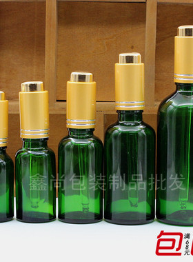绿色玻璃精油分装空瓶哑金按压滴管5ml10ml15ml20ml30ml50ml100ml