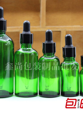 绿色玻璃精油滴管分装空瓶黑圈黑胶5ml10ml15ml20ml30ml50ml100ml