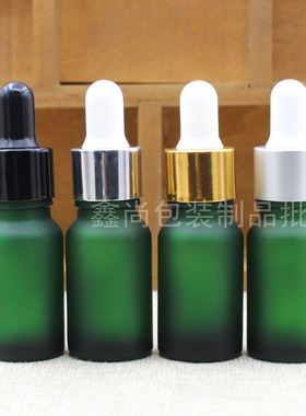 绿色磨砂玻璃精油瓶 精油调配瓶10ml 胶头滴管分装稀释空瓶