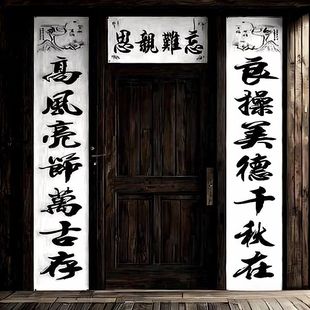 2026年守孝三年对联脱孝丧事丧对白色通用对联春联白事铜版纸挽联