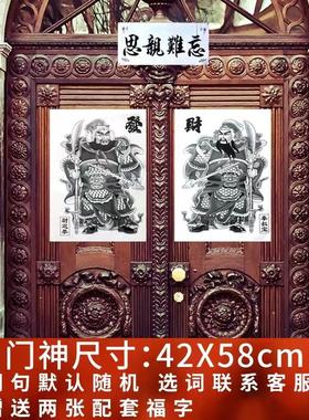 黄色绿色白色孝联门神三年周年纪念亲人老人守孝对联套装2025