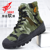 正品 防臭软底户外帆布登山鞋 3537高帮解放鞋 男防滑耐磨工地劳保鞋