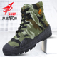 正品 防臭软底户外帆布登山鞋 3537高帮解放鞋 男防滑耐磨工地劳保鞋