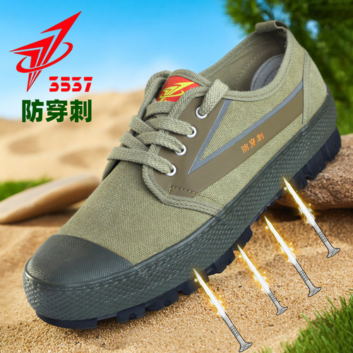 3537防扎厚底防滑耐磨木工防钉子