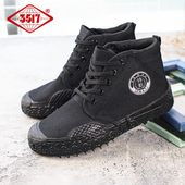 工地作训保安防滑劳保鞋 正品 胶鞋 耐磨帆布鞋 3517解放鞋 中高帮男款