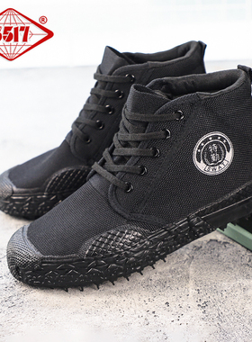 正品3517解放鞋中高帮男款胶鞋耐磨帆布鞋工地作训保安防滑劳保鞋