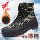 防滑劳保鞋 3537解放鞋 冬季 加绒高腰登山鞋 高帮棉鞋 工地保暖帆布鞋