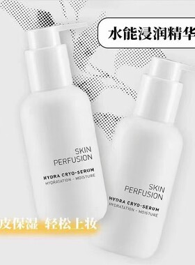 顺丰包邮Filorga菲洛嘉院线肌肤灌注系列 HYDRA补水保湿精华100ml