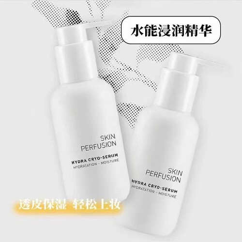 顺丰包邮Filorga菲洛嘉院线肌肤灌注系列 HYDRA补水保湿精华100ml