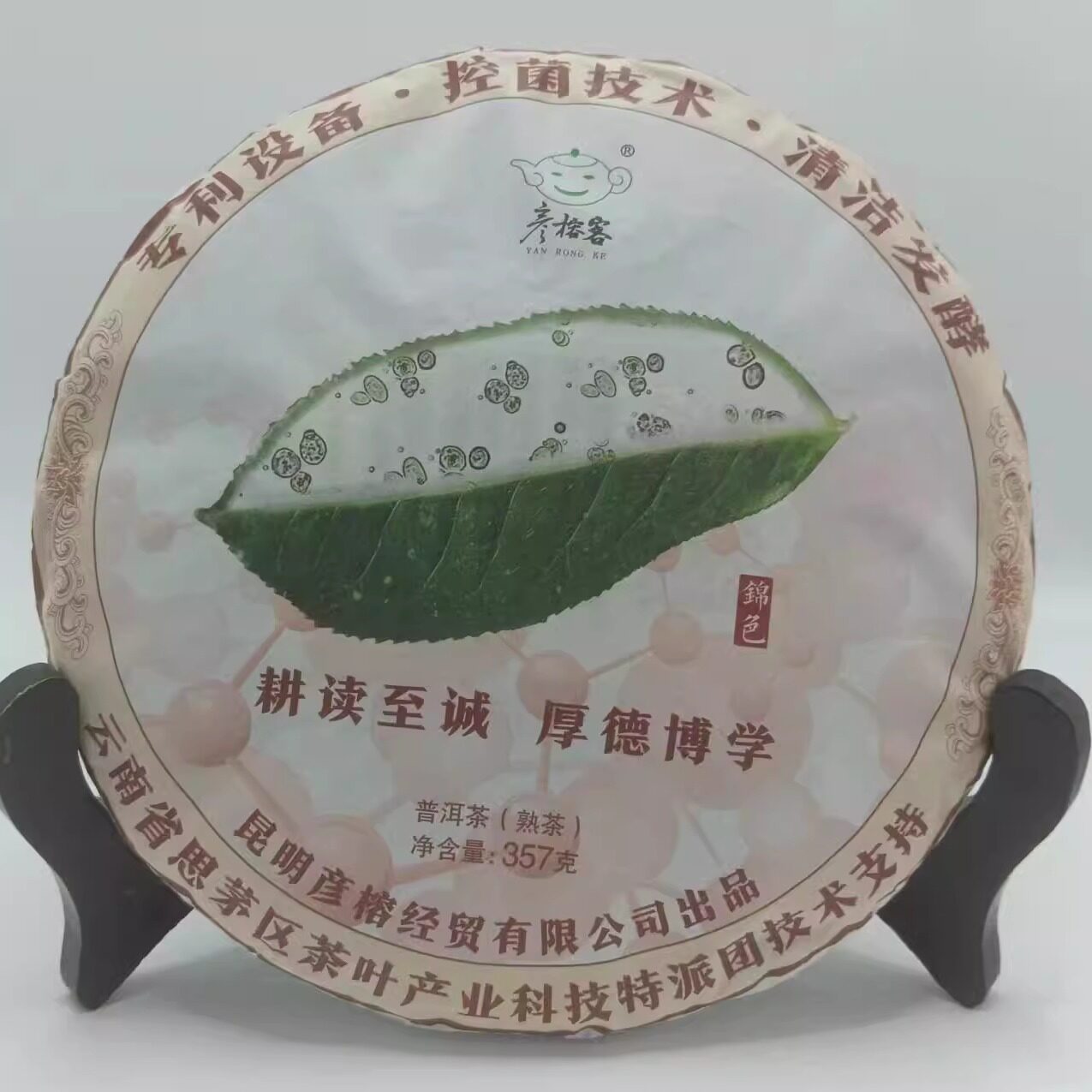 普洱茶饼茶包装勐海普洱茶云茶七子饼茶普洱茶青饼古树茶饼普洱茶
