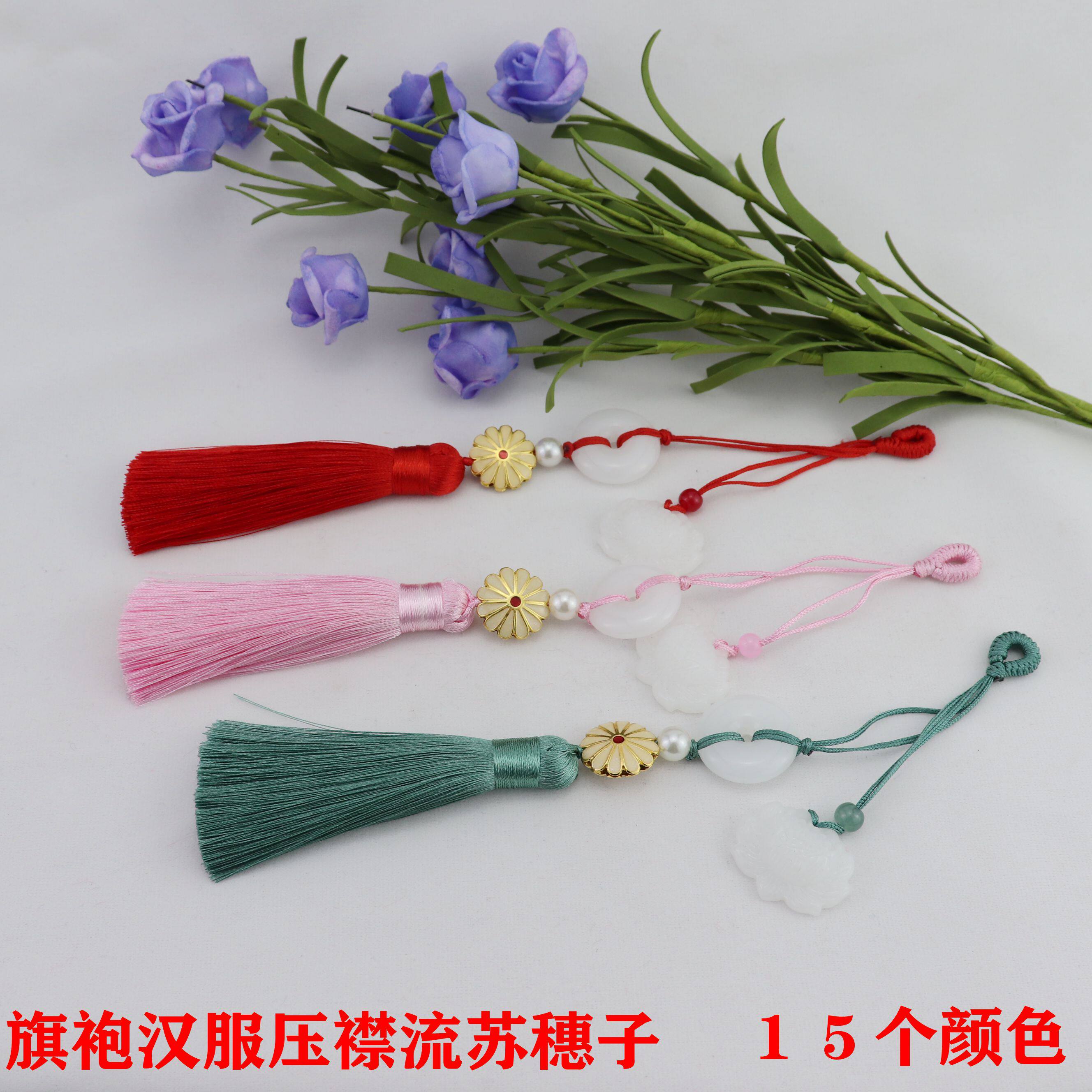 tassels Ears cheongsam Pendant Ping An buckle Lotus Retro Chinese style Cotton and hemp Accessories Hanfu Pendant Pendantin the Accessories/Fashion Jewelry, Pendant/Pendant  category - from Buy2taobao.com to provide professional Taobao agent buy service