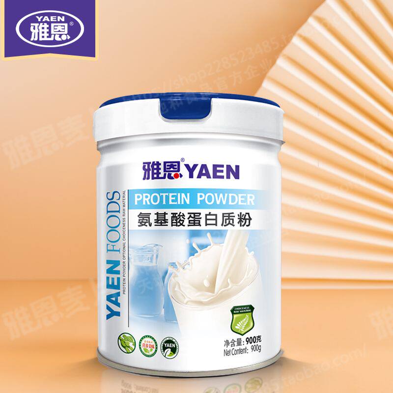 正品雅恩蛋白质粉900g氨基酸谷物蛋白粉优质罐装大豆分离蛋白粉