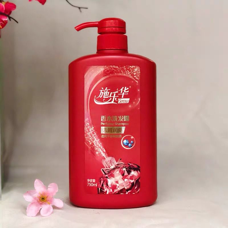 正品施乐华洗发露香水洗发水洗发乳750ml护发控油去屑男女适用