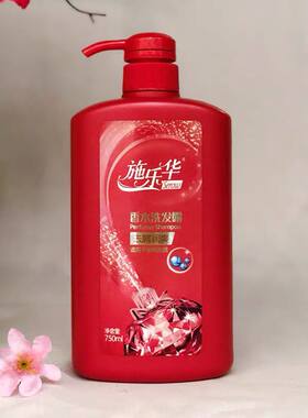 正品施乐华洗发露香水洗发水洗发乳750ml护发控油去屑男女适用