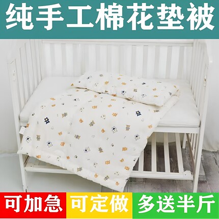 定做纯棉花幼儿园床垫婴儿褥子儿童垫被学生午睡拼接床褥子宝宝垫