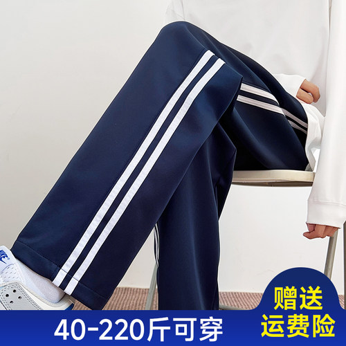 校服裤子春秋季小学生初中高中一道杠两条杠藏青色深蓝加绒校服裤