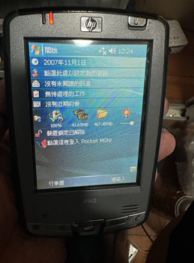 惠普hp ipaq2490c掌上电脑pda，繁体中文版，大内存，wm5