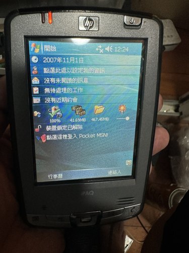 惠普hp ipaq2490c掌上电脑pda，繁体中文版，大内存，wm5