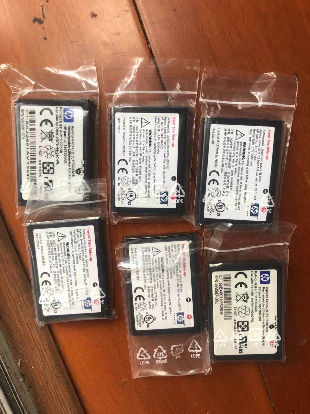 戴尔惠普掌上电脑电池，hp 4150，1950，1940，1937，x51，x51v,3C数码配件,其它配件,淘宝优惠券,粉丝福利购,淘宝优惠卷