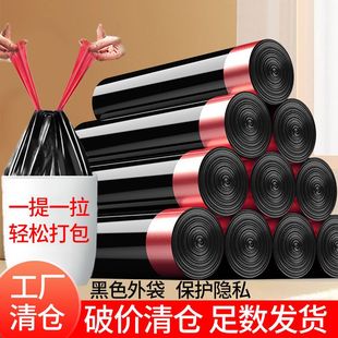 垃圾袋加厚家用手提式 抽绳款 特厚结实耐用厨房学生宿舍塑料袋批发