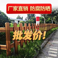 Ограждение, дорожные садовые фонари для ограждения, деревянный белый декор из натурального дерева для беседки