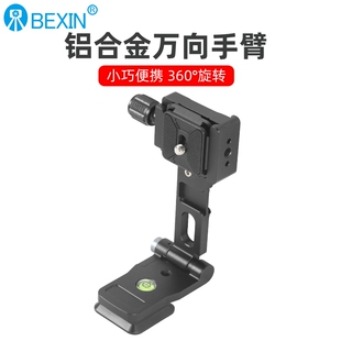 横竖拍板微单反相机l型快装板三脚架云台夹板便携带小巧户外摄像