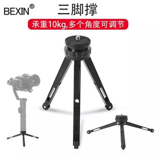 铝合金单反桌面直播小三脚架便携单反摄影三角撑支架独脚架底座