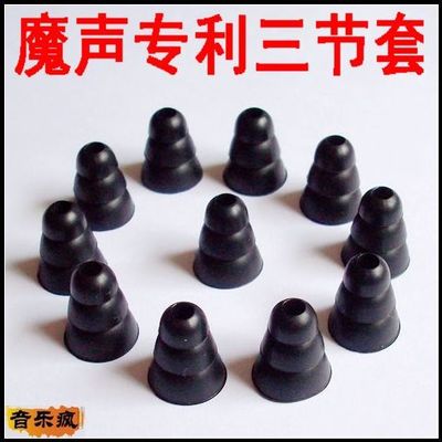 魔神专利三节套 涡轮面条TF10入耳式耳机通用耳塞硅胶套柔软隔音