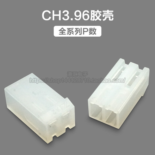 2P3P4P5P6P7P8P9P10P连接器