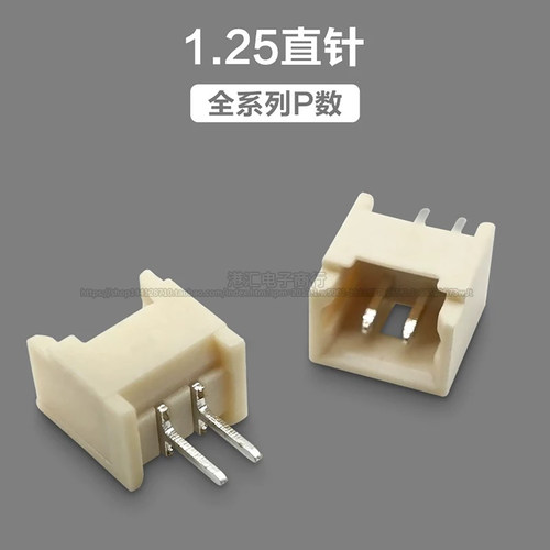 1.25mm间距直针插座接插件