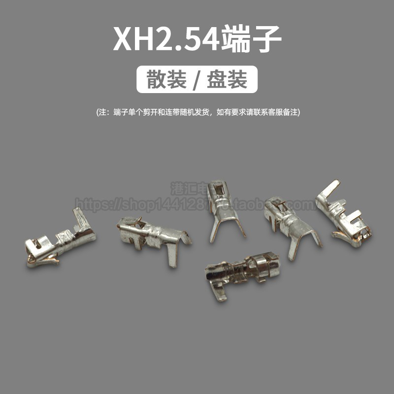 XH2.54 XHB2.54母端子 压线头 冷压头 磷铜 簧片 连绕端子 电子元器件市场 连接器 原图主图