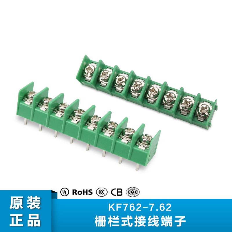 mg/dg/kf762 栅栏式接线端子 可拼接2p 3p 4p 300v/20a 黑色 绿色