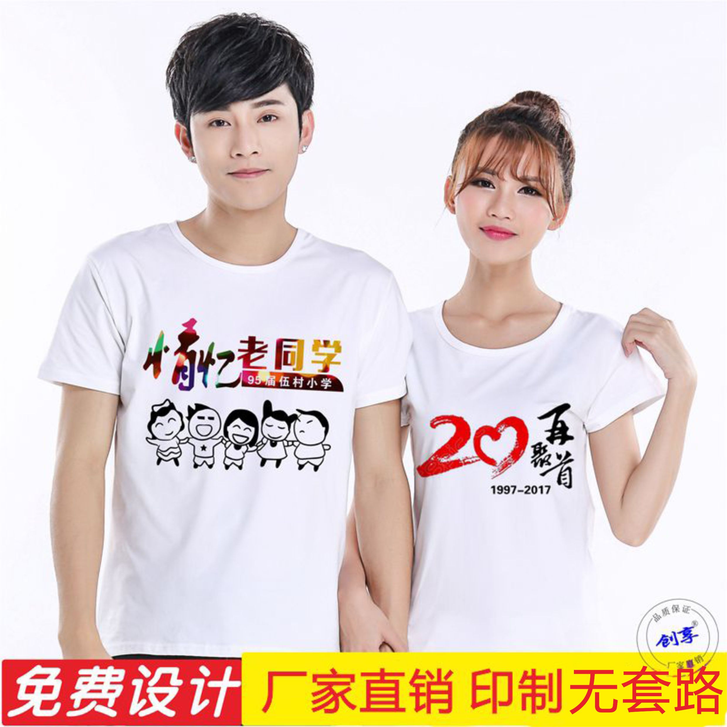 空白T恤莫代尔儿童短袖热转印t恤班服广告衫工作服纯白T定制批发