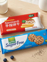 Imported cookies, Spanish chocolate cookies, Italian Gooyou children's snacks, finger cookies thumbnail 7
