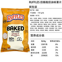 American original imported RUFFLES, original cut snacks, potato chips, casual snacks, wavy chili flavor, Mexican flavor thumbnail 5