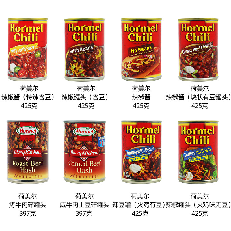 美国hormel chili sauce荷美尔辣椒酱调味酱含豆拌面拌饭即食罐头