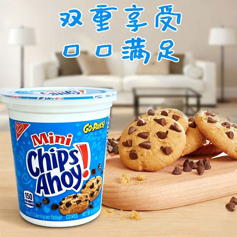 【直播专享】美国进口纳贝斯克迷你趣多多巧克力曲奇休闲饼干零食